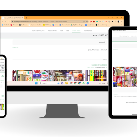 מסלול בהתאמה אישית ליפן